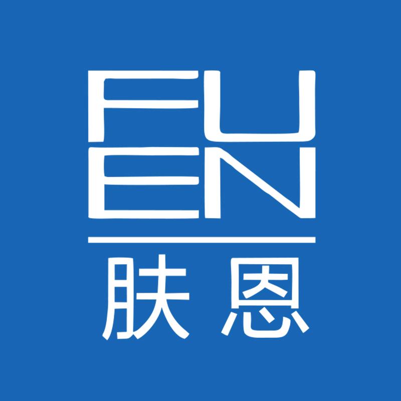 肤恩身体护理旗舰店