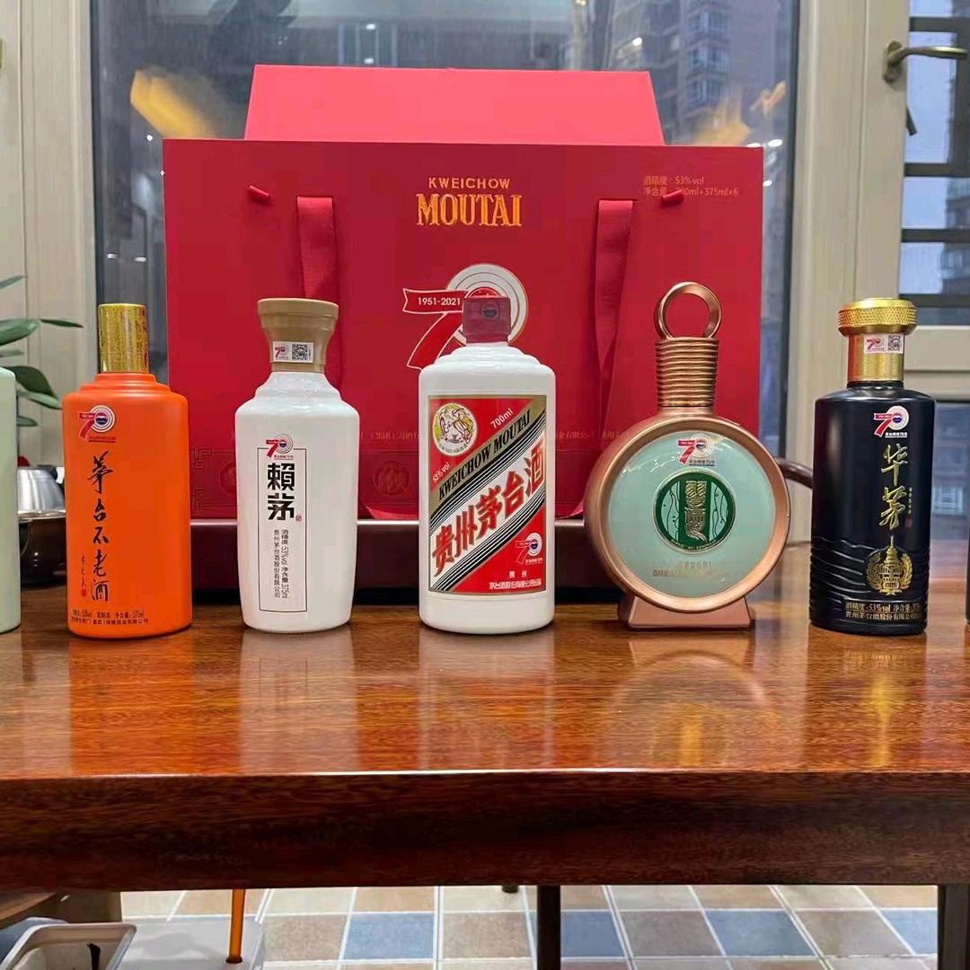 中国茅台酒
