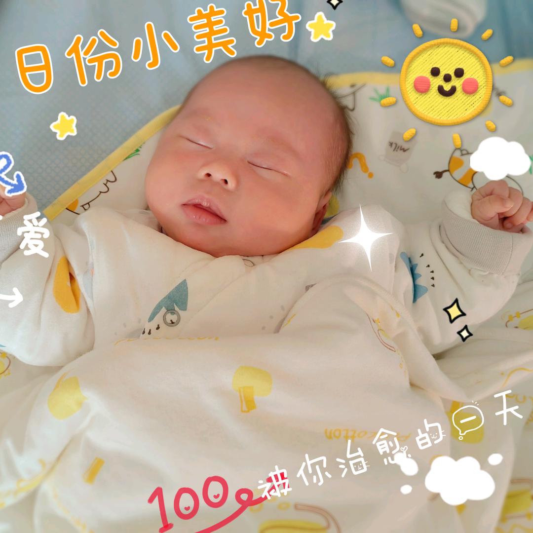 佑佑宝贝