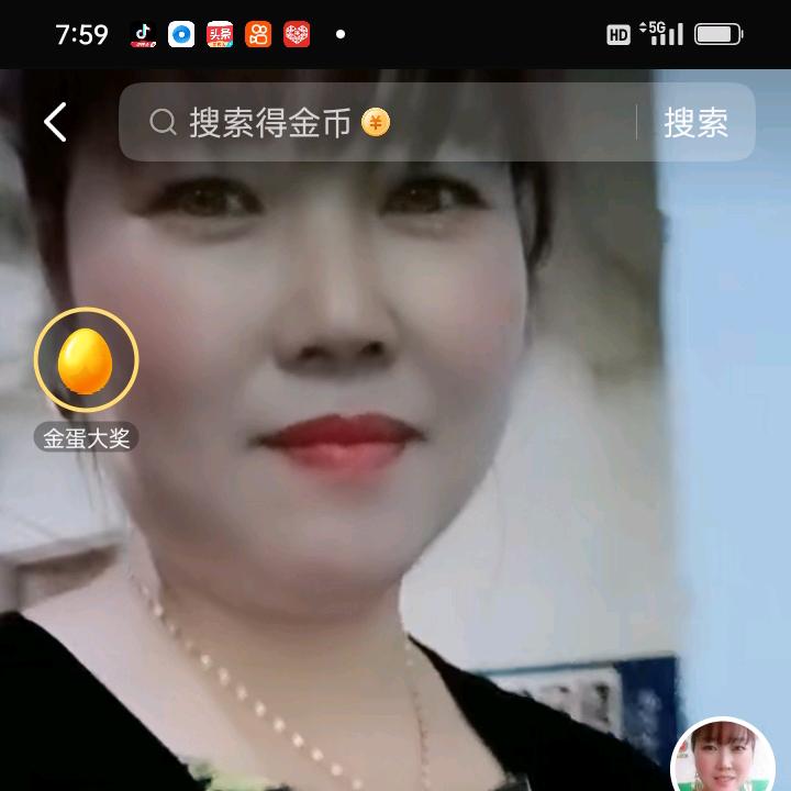 有你就幸福
