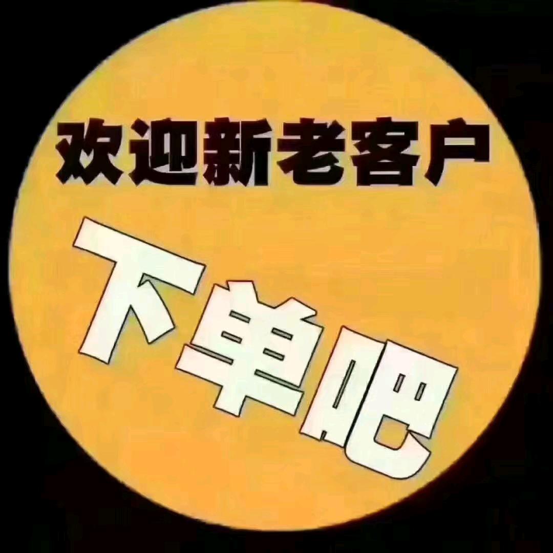 协成纱窗批发
