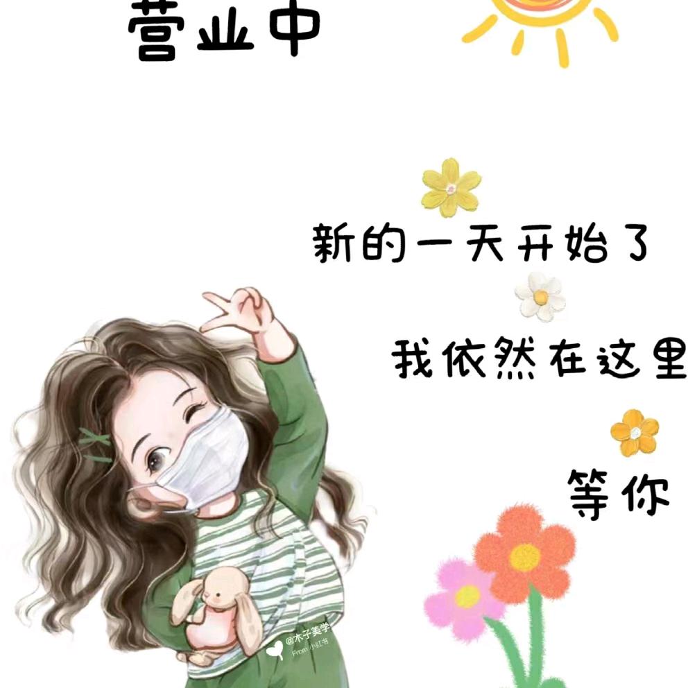 山东远华特种玻璃加工厂