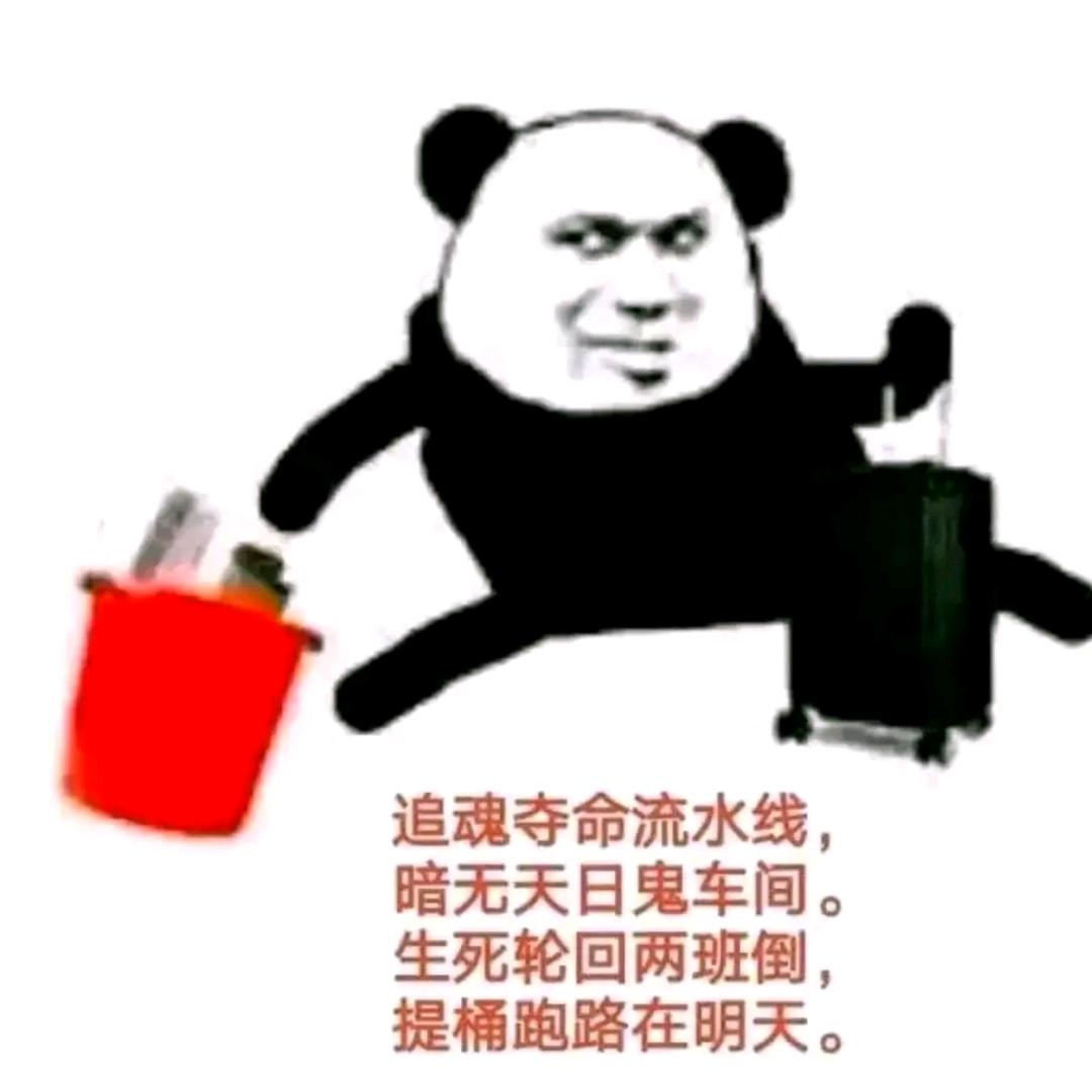 吉他大師