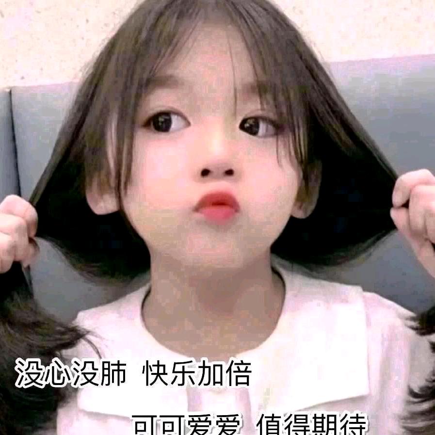挚💞爱