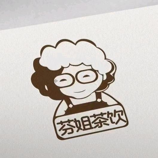 芬姐柠檬奶茶店官方号