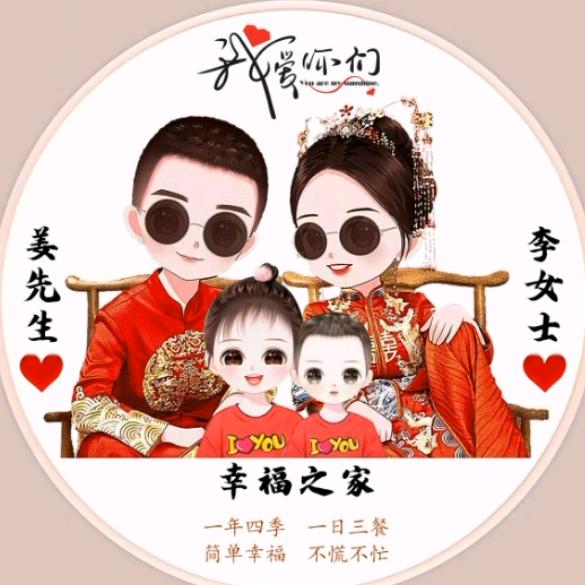 赣榆大老表