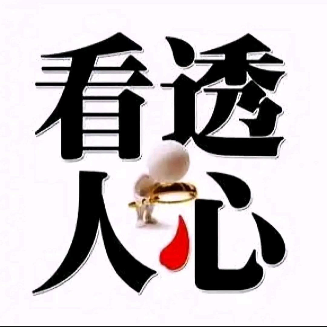 陌上花开。