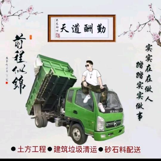 小楼～听雨