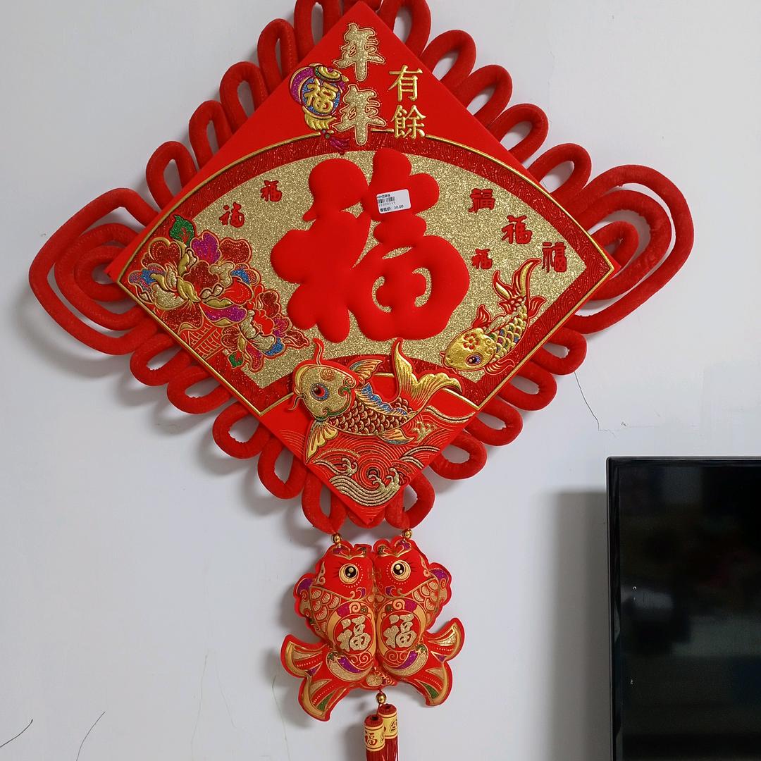 耳东陈。