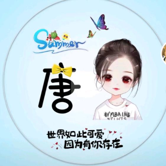 大朋友和小朋友