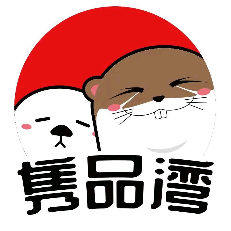 JUNPINWAN隽品湾专卖店