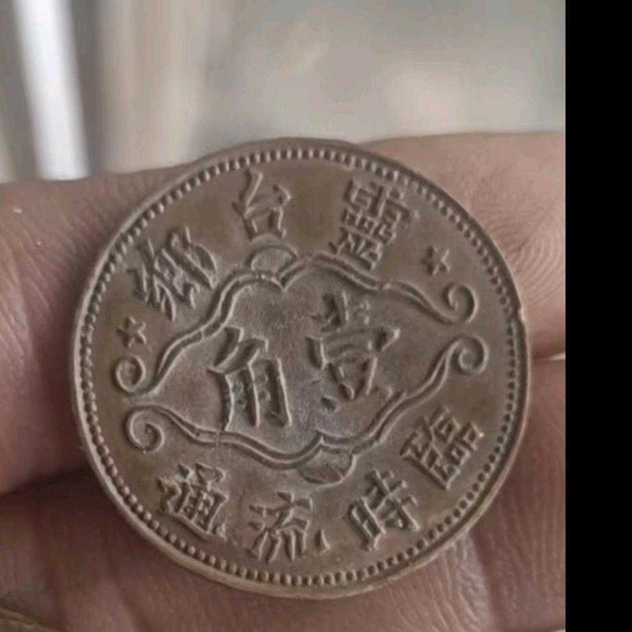 东东、