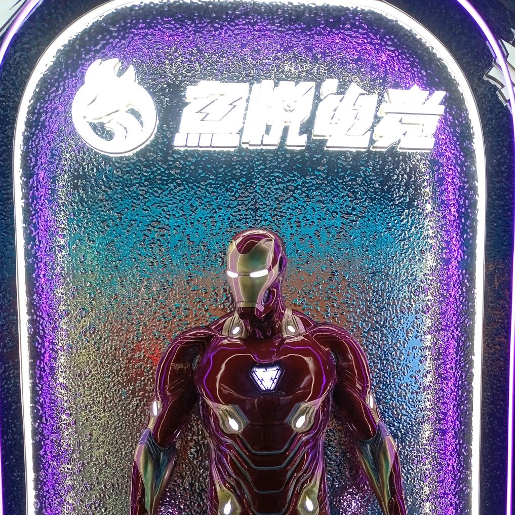 鱼悦电竞娱乐馆