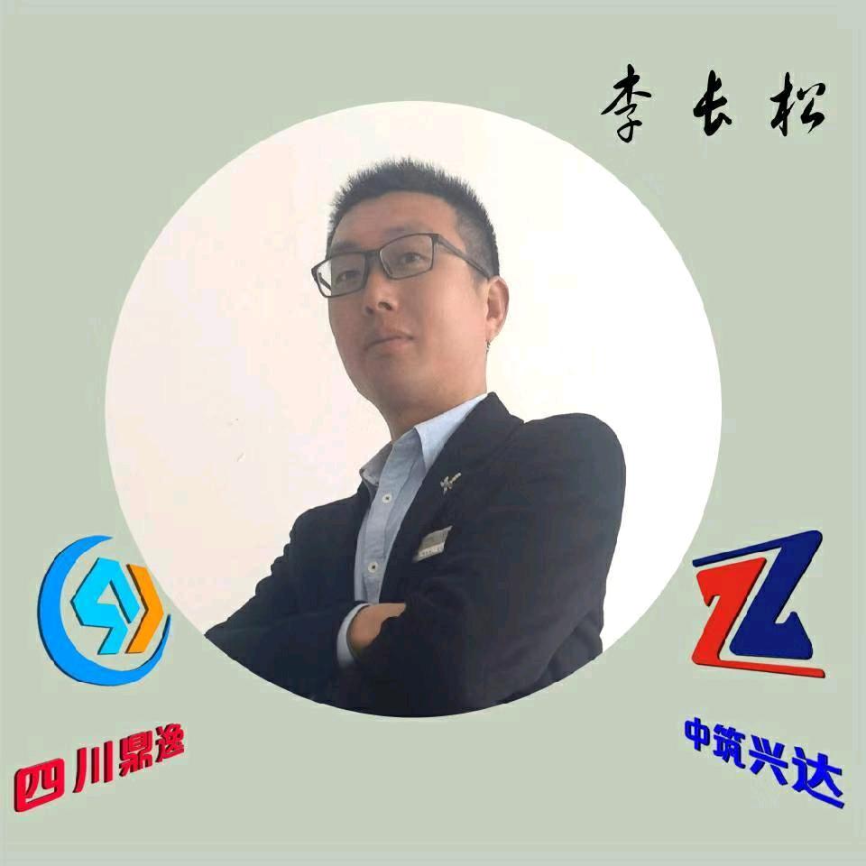 工程人（松哥）