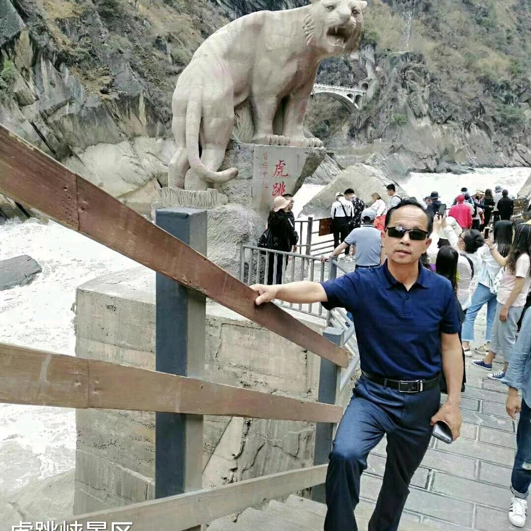 和谐