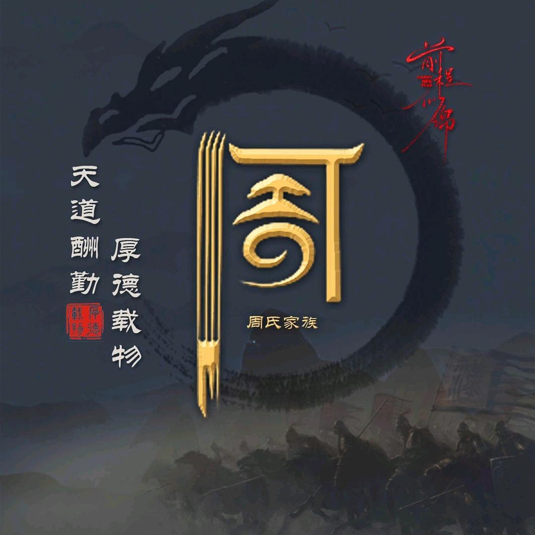 像狼一样，只为生存，