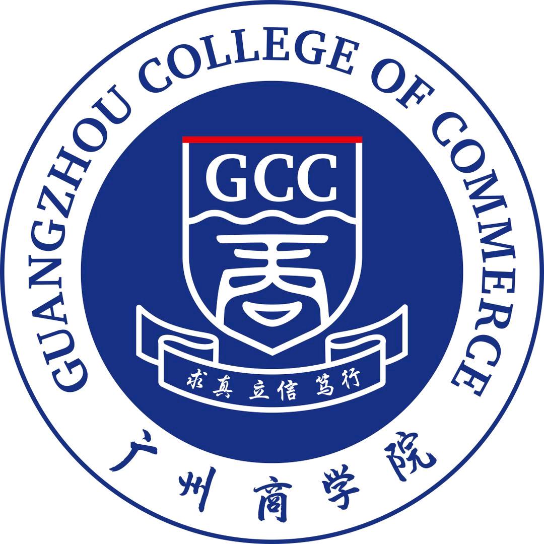 广州商学院
