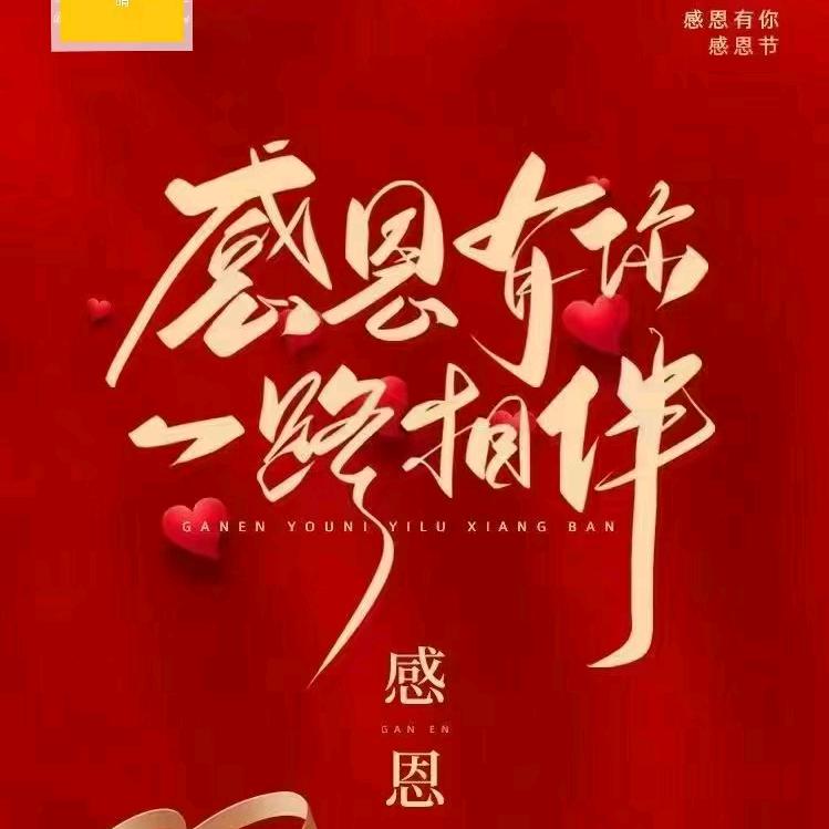 余生好好爱自己
