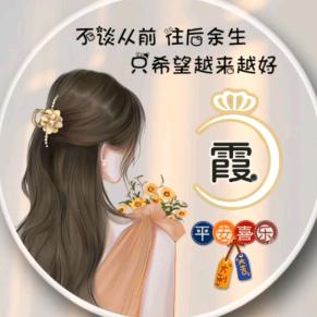 🎶爱唱爱跳的王姐姐🎶