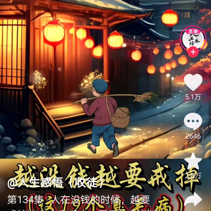牛哥，很牛的