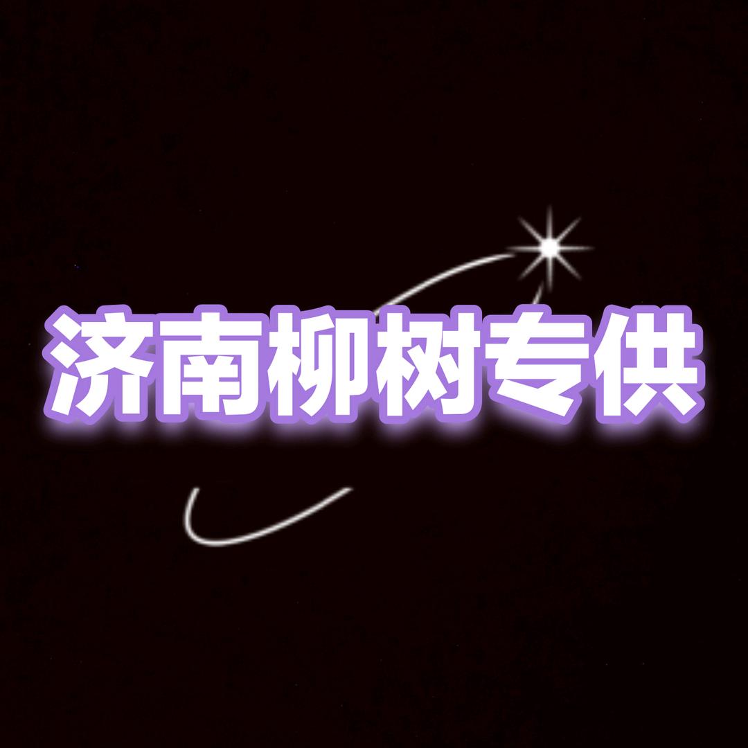 垂柳,旱柳,竹柳,金丝垂柳