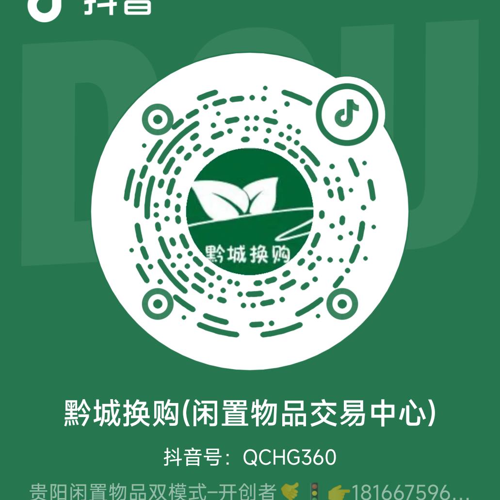 老龙新旧货二手市场