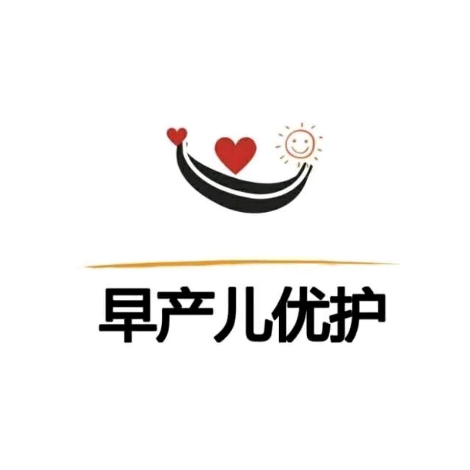天使优护