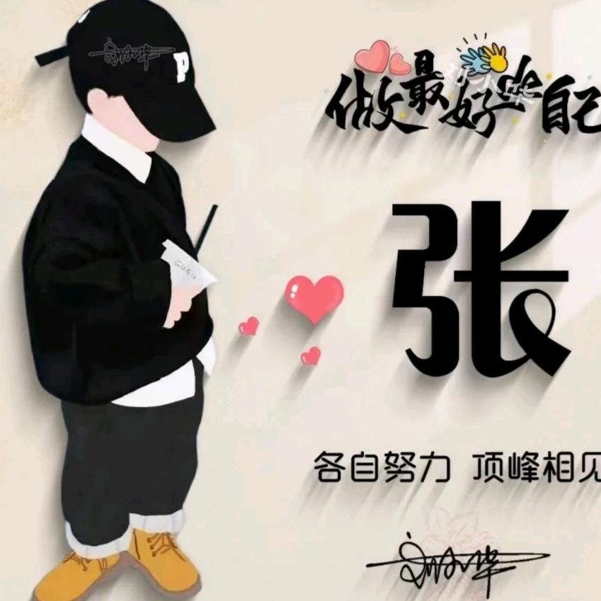 吸烟喝酒吃肥肉