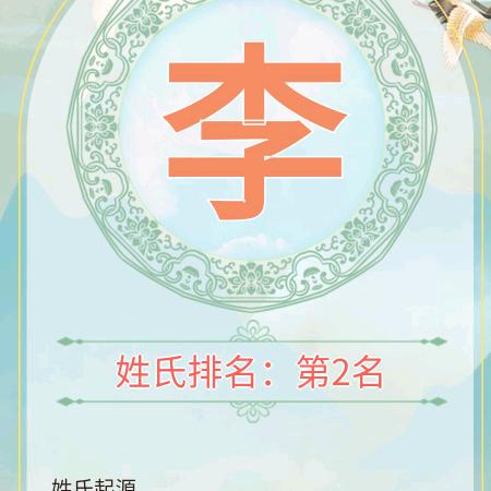 必须有你