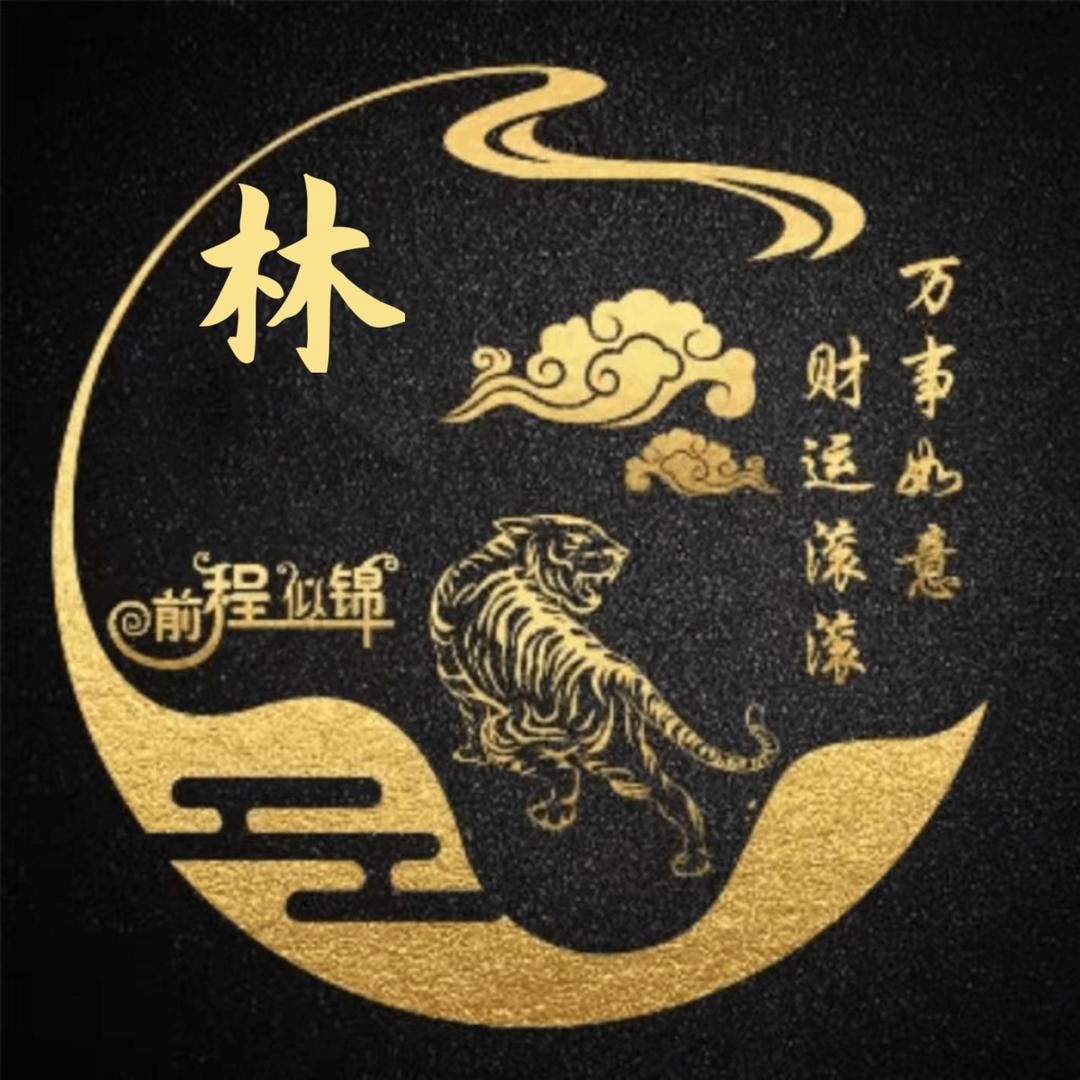 一生如梦