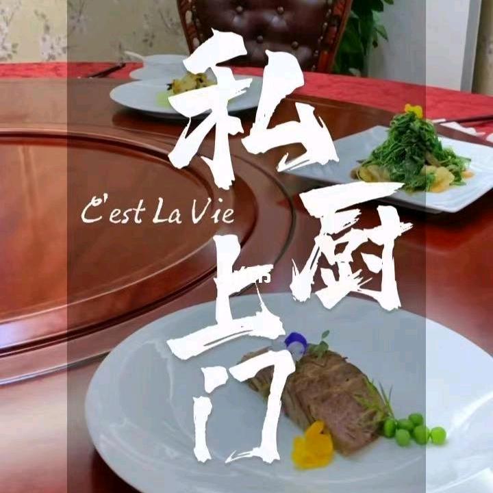 湛江特色菜私厨定制上门服务