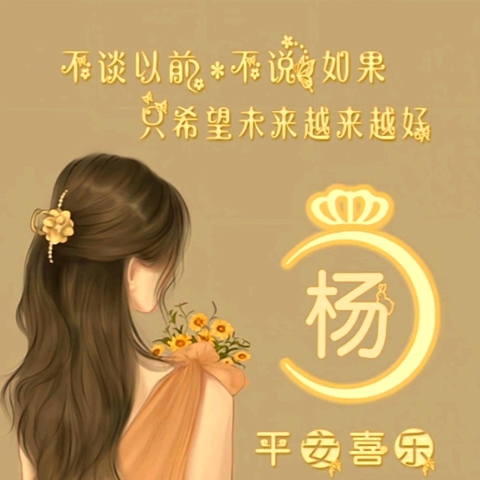 朵朵姐