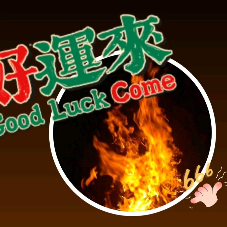 淡笑余生