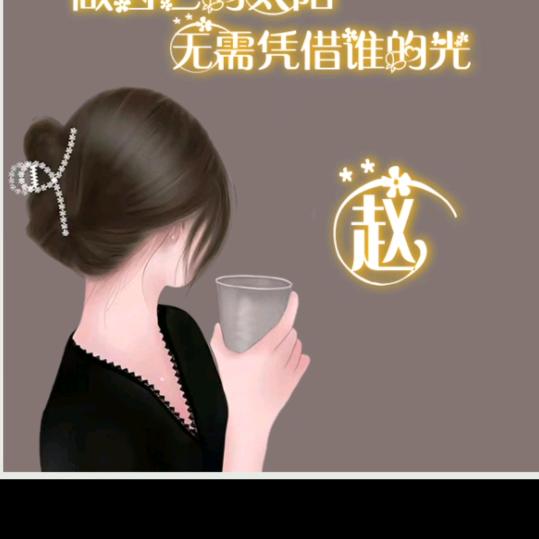 90后宝妈在家带娃