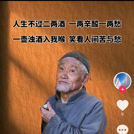 杜掌柜