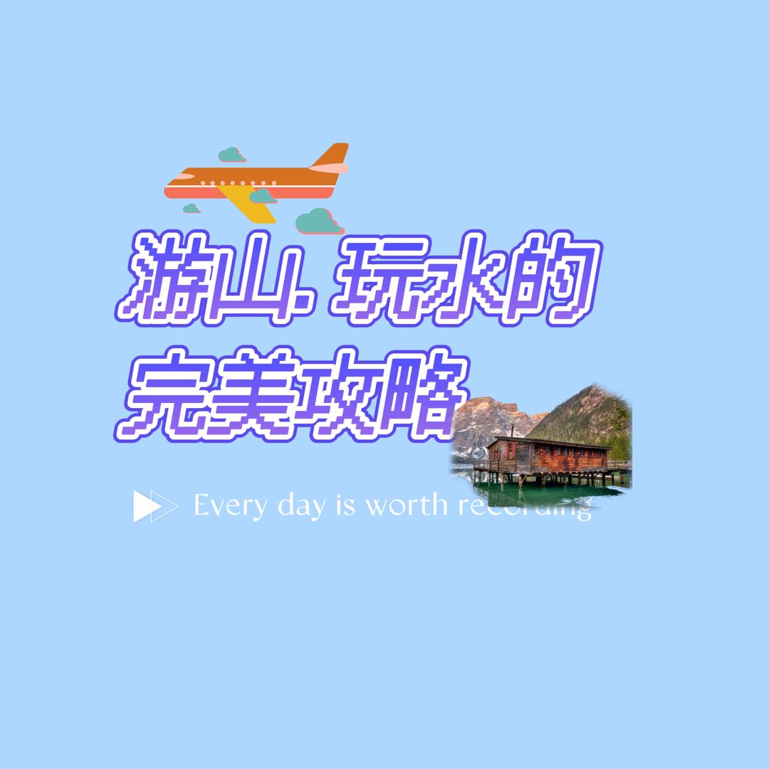 听风说她的故事
