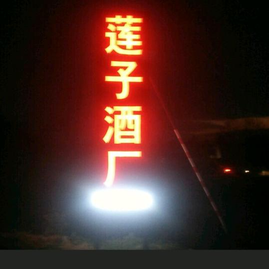 独立自强