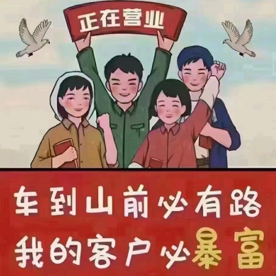 瑞威瓷砖地铺石（厂家直营）
