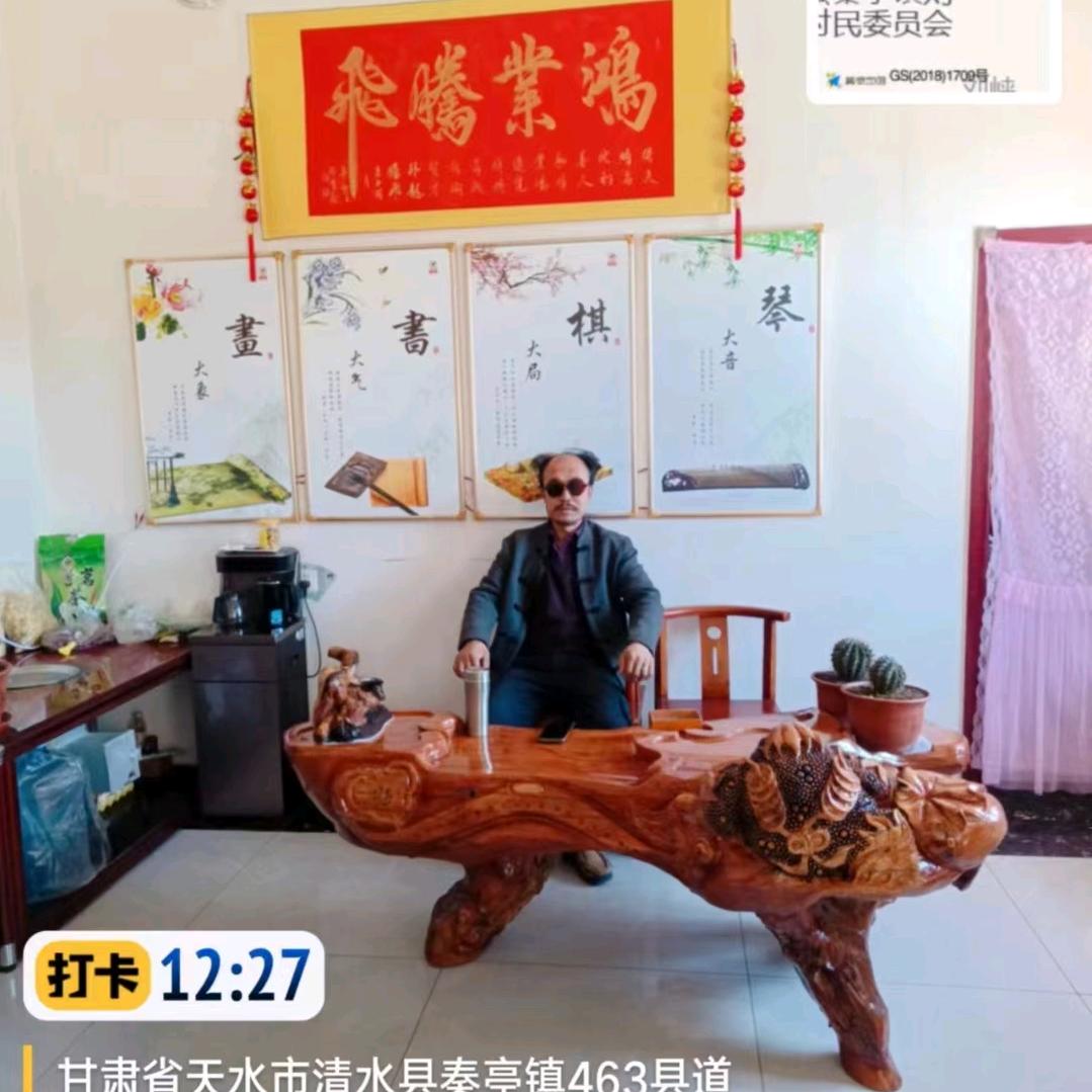 劉烨《雲游肆方》