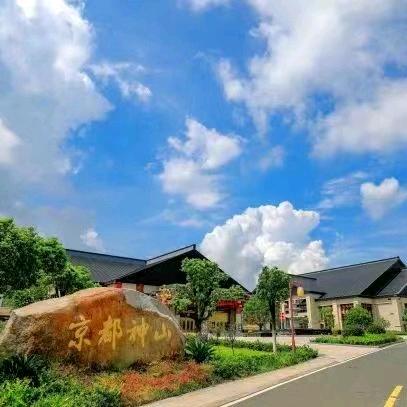 宜兴神山谷度假酒店