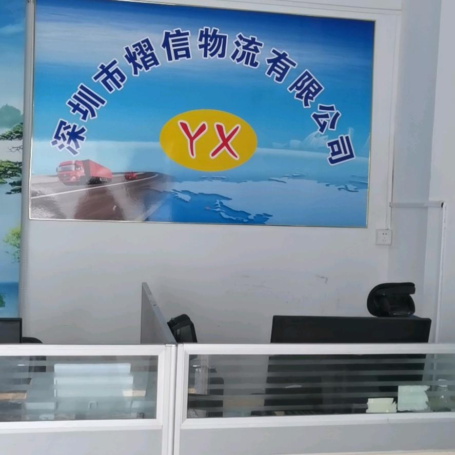 辉哥哥（粤）