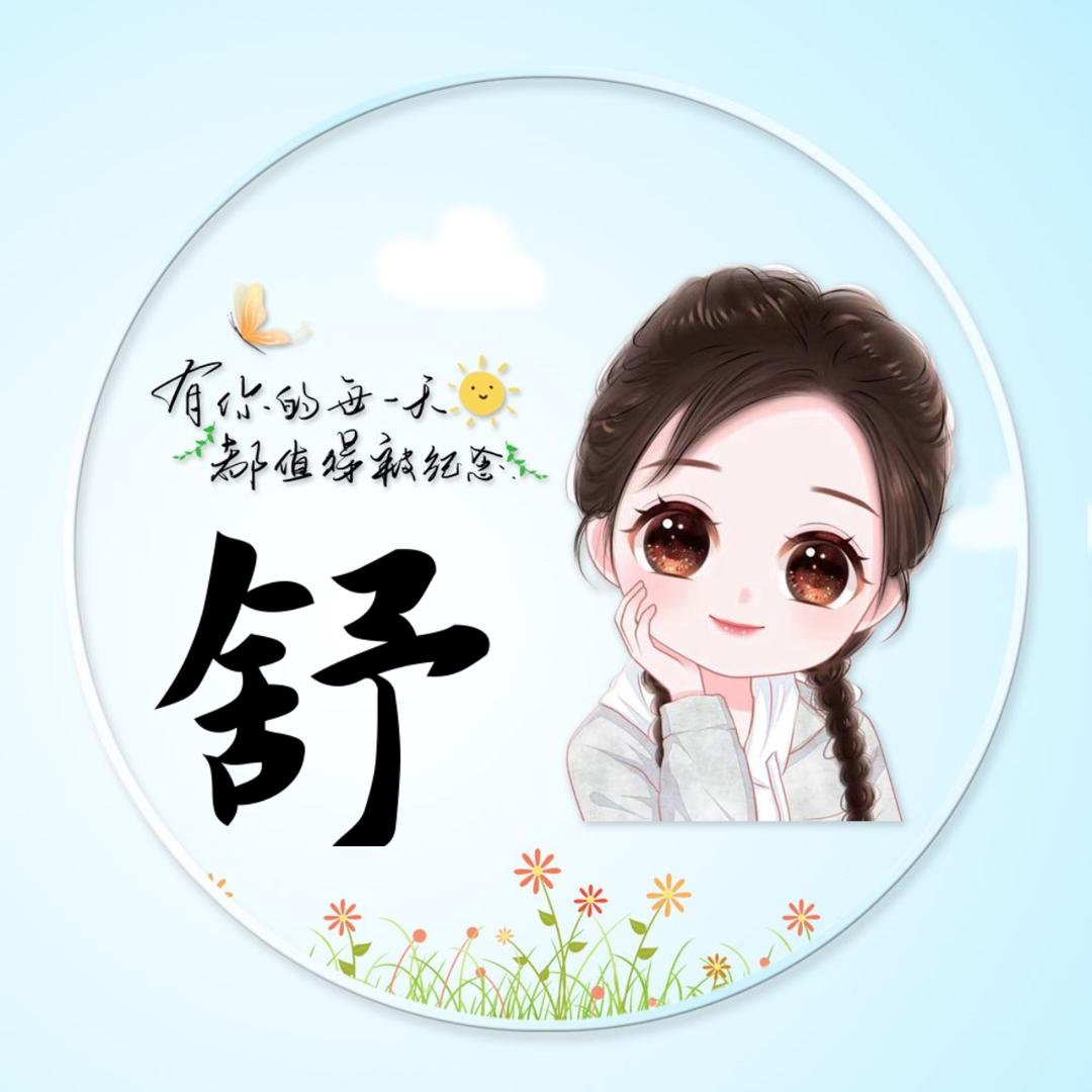 云凤