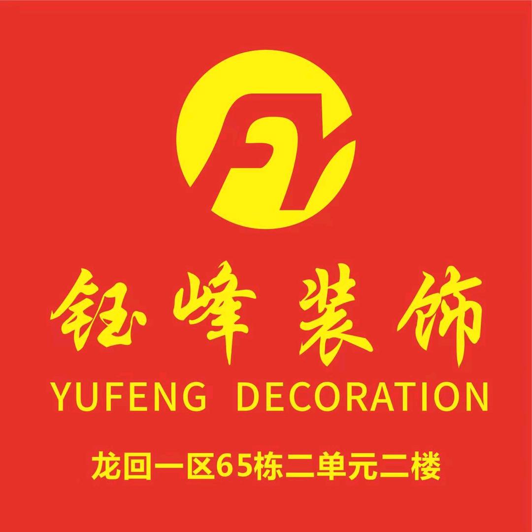 🙏做装修的姐姐🙏