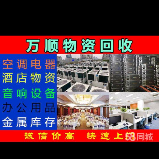 南京圣源金再生资源回收