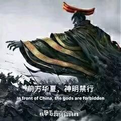 狂浪