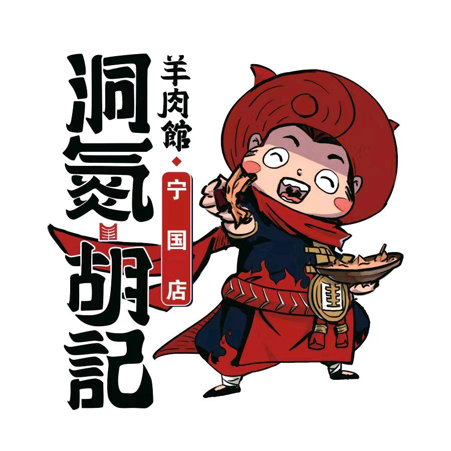 一次性水晶稻壳餐具