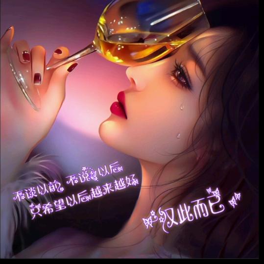 思钱☞想厚