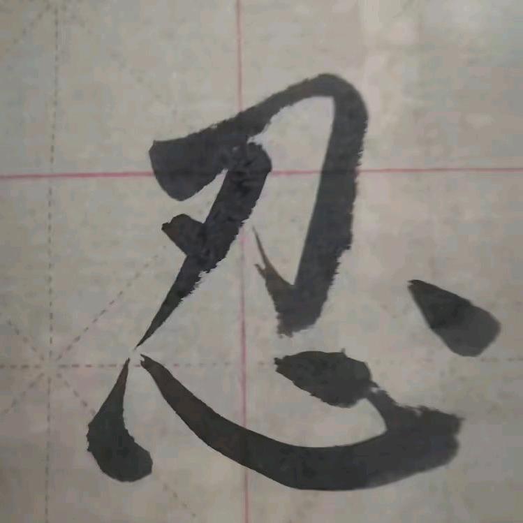 山东再起