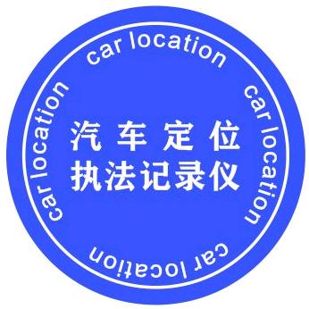 沈阳市和平区途强电子经营部（个体工商户）