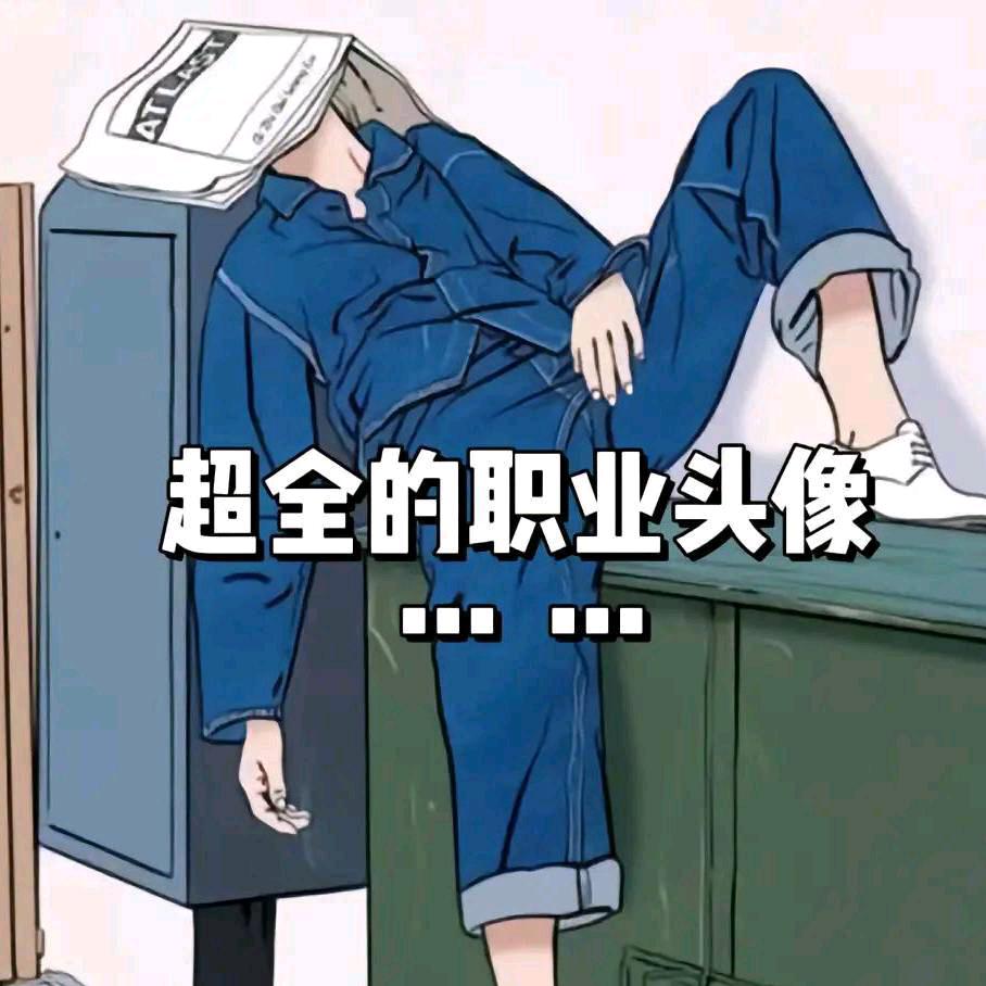 刘浪法师